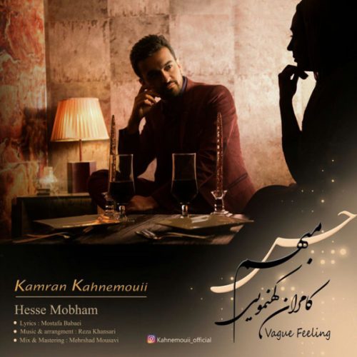 Kamran Kahnemouii – Hesse Mobham